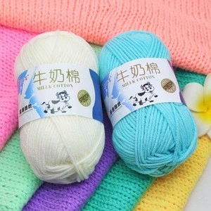 High quality 100% milk cotton yarn combed yarn cotton blended yarn for knitting