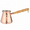 Hot sale Turkish  copper Coffee pot with Wooden Handle Stainless Steel Milk Coffee Warmer