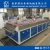 Import household PVC Plastic Ceiling Panel Production Making Machine from China