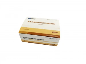 Human heart type fatty acid binding protein H-FABP Assay Kit with Colloidal Gold Immunochromatography