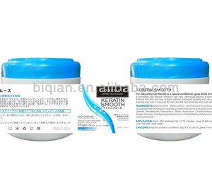 Keratin Smooth Hair Treatment,Keratin After Care Hair Mask,Nourishing Repairing Color-Protection Hair-Loss Prevention Hair mask