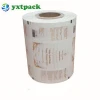 Laminated food packaging plastic roll film /laminating pvc clear film roll packaging for water sachet 500ml/sachets film in roll