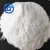 Import Magnesium stearate/ CAS No.557-04-0 pe film additives/API Cosmetics from China