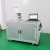 Mask Particle Filtration Efficiency (PFE) Testing Machine