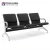 Import medical office waiting room furniture 3 seater steel chair from China