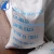 Import Na2CO3 Industrial Soda Ash Light Powder 99.2% CAS 497-19-8 sodium carbonate from China
