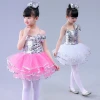 New Children&#x27;s Day Girls Puff Skirt Pink Modern Sequin Girl Kindergarten Party Stage Performance Dance Costume