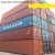 Import New ISO Standard 40ft Shipping Container for Sale Storage Container from China