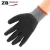 Import Nylon/polyester seamless knitted protective work gloves rubber coated for construction from China