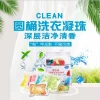 OEM Laundry Detergent Pods With Multi-fragrance at 400g