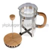 Personalized Bamboo Stainless Steel Filter  French Press Coffee Maker