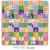 Import Play Baby Mat Education EPE Foam Playmat from China