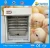 Import portable China fully automatic egg incubator and hatcher from China