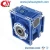Import Quality And Quantity Assured Nrv Electric Motor Worm Gear Speed Reducers Gearbox from China
