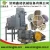 Import Ram Piston Type Biomass MSW Briquette Machine with CE from China