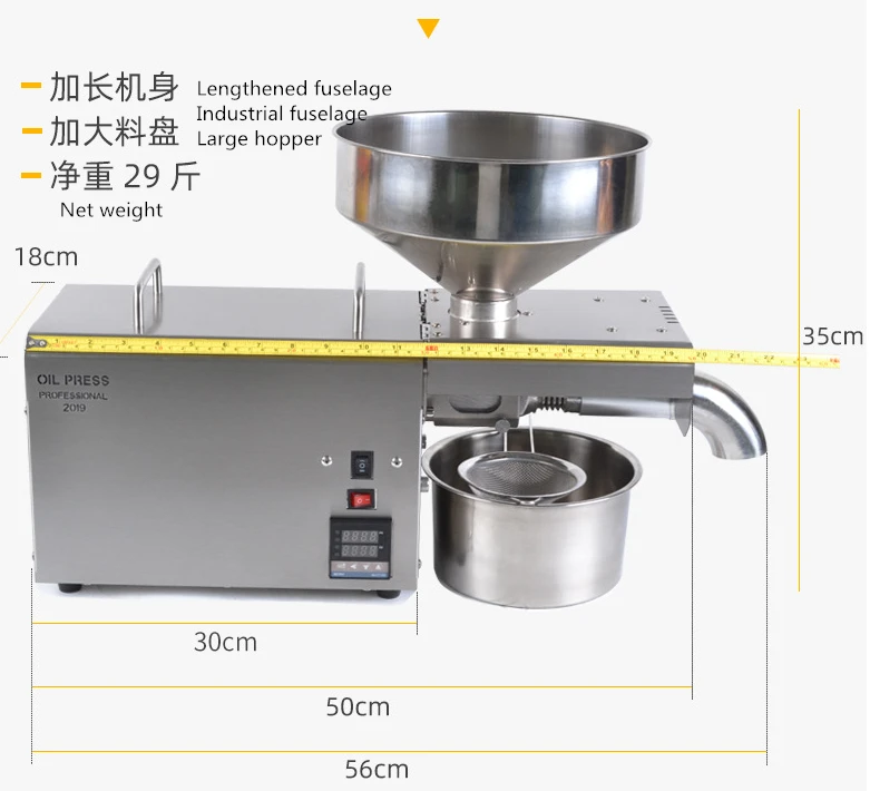 Reasonable price best quality Home use peanut sesame sunflower hot cold cooking oil press machine oil presser