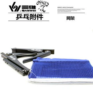Sanwei table tennis net &amp; post (3202-C)