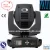 Import sharpy beam 200w 5r weinas moving head stage lighting from China