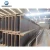 Import steel structure warehouse structural hw hm hn h shape steel beam for sale in uganda from China