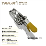 [TANJA] 40123B adjustable toggle latch / stainless steel self-lock clamp for machine