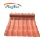 Import Thermal insulation ASA PVC corrugated roof sheet Synthetic Resin UV protected Spanish UPVC plastic roofing material tile from China