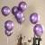 Import Wholesale 12 inch 50pcs Colorful Metallic Latex Balloons Birthday Helium Balloons Party Balloons from China