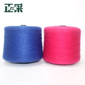 Wholesale Soft Comfortable 13S/1 Wool Mohair acrylic nylon fancy Blended  yarn  factory direct sales