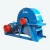 Import wood crusher for sale from China