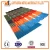 Import zincalume/galvalume corrugated steel roofing sheet from China
