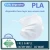 Import Corn fiber non woven PLA non woven for face mask. from China