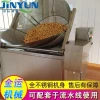 Eggplant box lotus root box frying machine vegetable dry frying line meat ball fish ball soft twist frying equipment
