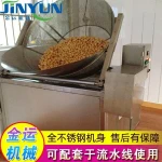 Eggplant box lotus root box frying machine vegetable dry frying line meat ball fish ball soft twist frying equipment