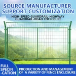 Ji 'nan Sen Yan fence isolation net
