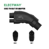 CCS2 to GB/T adapter