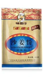 sand ginger powder