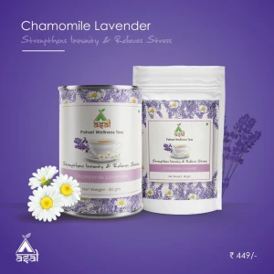 Himalayan Chamomile Lavender Tea | 50gm