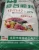 Import npk fertilizer 17-17-17 from China