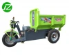 Electric Cargo Tricycle （back door open）
