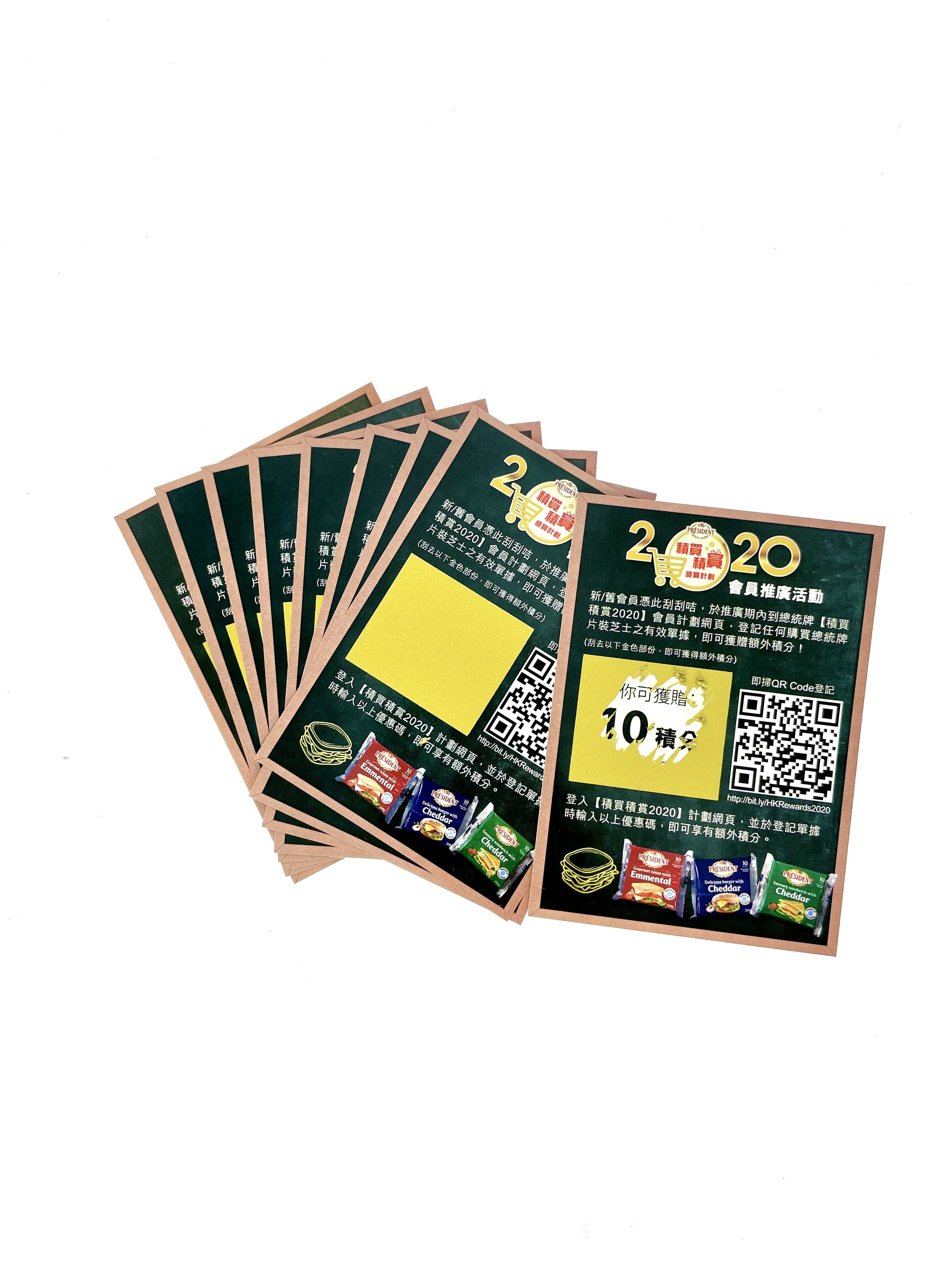Buy Top Up Prepaid Scratch Card Paper Scratch Card From Pixel Made buy-top-up-prepaid-scratch-card-paper-scratch-card-from-pixel-made