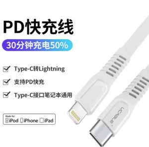 fast charging cable PD charging data cable USB-C to lightning charging cable fast charging cable