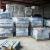 Import Used Drained Lead Car Battery Scrap. from South Africa