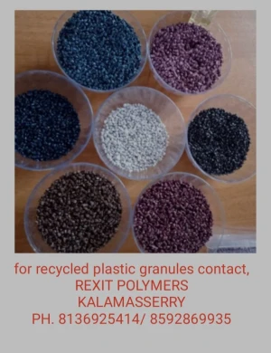 Recycled plastic pp granules