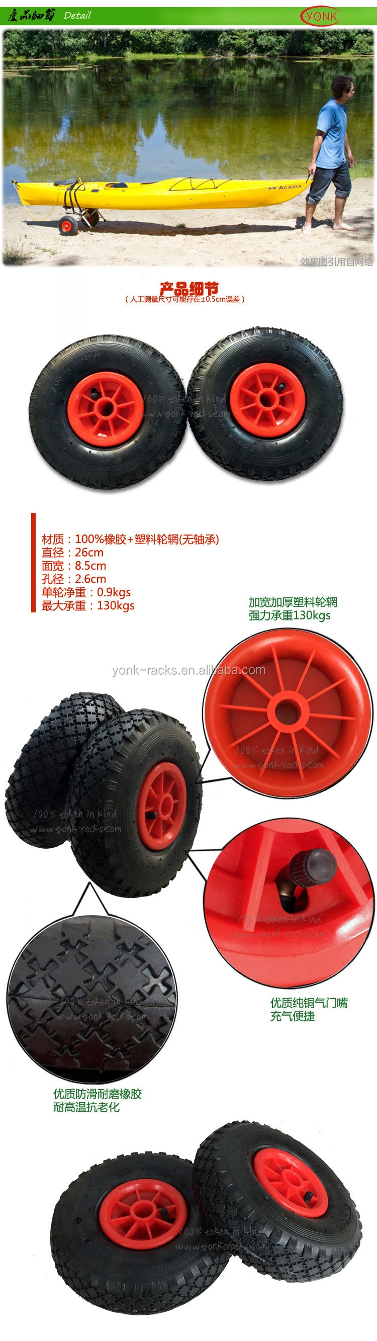 10 inch flat free polyurethane tires trolley cart wheel