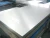 Import 1001 1100 3003 1050 8001 metal alloy aluminum sheet produced in China from China