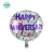 Import 18inch Congratulate theme party decorations aluminium helium foil balloons from China