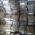 Import 2# 99.65% low price pure antimony ingot from China