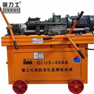 2019 New arrival upgraded rebar thread rolling machine for 14mm to 32mm Rebar Mechanical Manufacturer