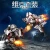Import 3D Metal Puzzle Star Craft Terran Viking Miniature Model Kits Educational Toys Adult Children Intellectual Development Hobby from China