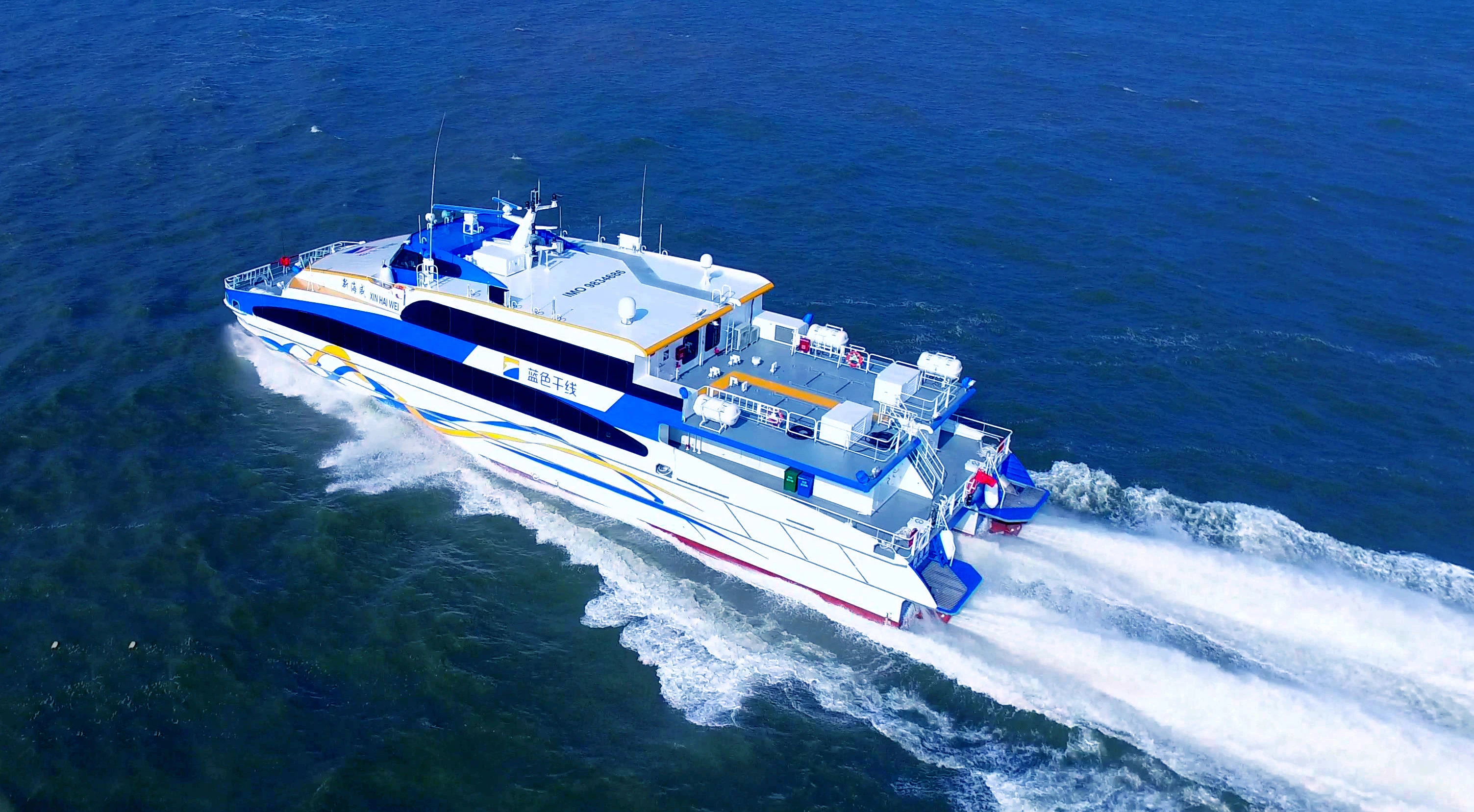 42m High Speed catamaran passenger boat/passenger ferry ship