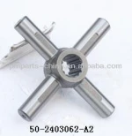 50-2403062-A2 MTZ universal joint/belarus tractor spare part/MTZ-80